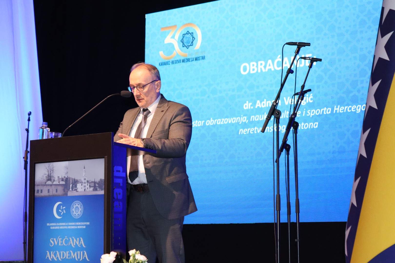 ODRŽANA SVEČANA AKADEMIJA U POVODU 30. OBLJETNICE REAKTIVIRANJA RADA KARAĐOZ-BEGOVE MEDRESE U MOSTARU